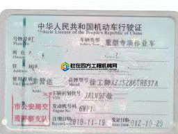 https://images.tongzsf.com/tong/truck_machine/20210306/160432df1071ab.jpg