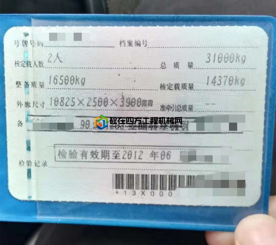 https://images.tongzsf.com/tong/truck_machine/20210306/1604346fc8c2ab.jpg