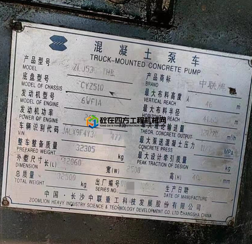 https://images.tongzsf.com/tong/truck_machine/20210308/160457d0c761a9.jpg
