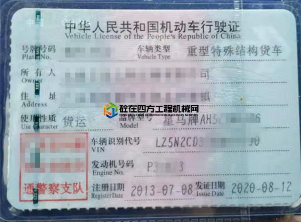 https://images.tongzsf.com/tong/truck_machine/20210308/16045941fbc710.jpg