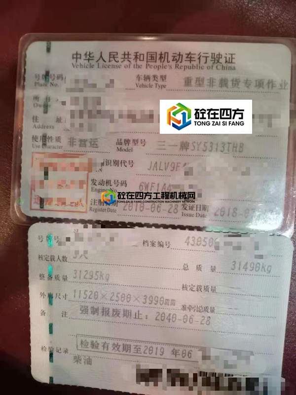 https://images.tongzsf.com/tong/truck_machine/20210308/16045d02e3db19.jpg