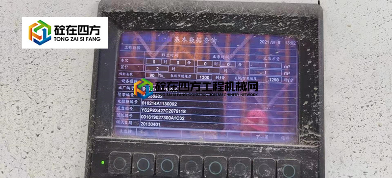 https://images.tongzsf.com/tong/truck_machine/20210308/16045d49c7daf1.jpg