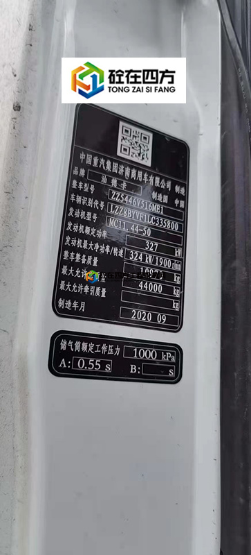 https://images.tongzsf.com/tong/truck_machine/20210308/16045d49d4354a.jpg