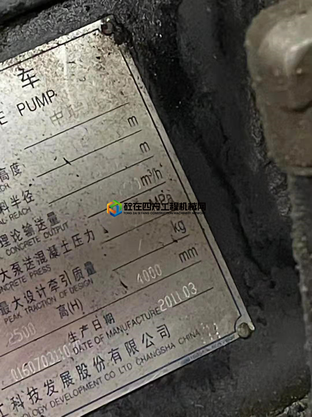 https://images.tongzsf.com/tong/truck_machine/20210309/16046c8be0baad.jpg
