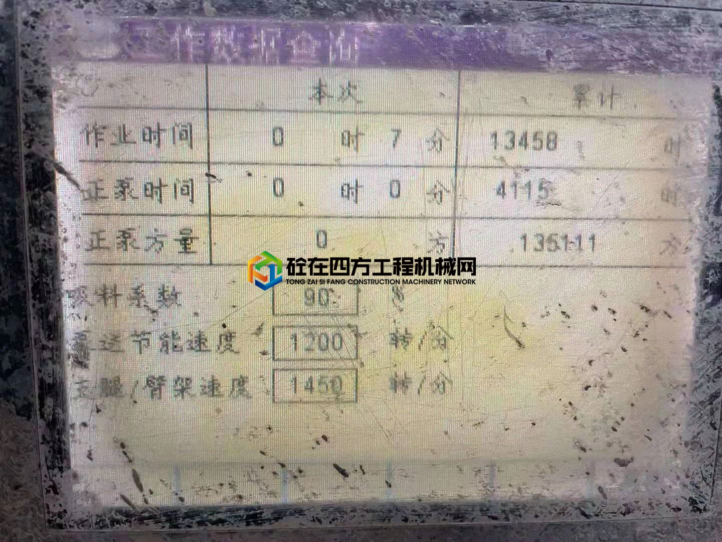 https://images.tongzsf.com/tong/truck_machine/20210309/16046c8c002716.jpg