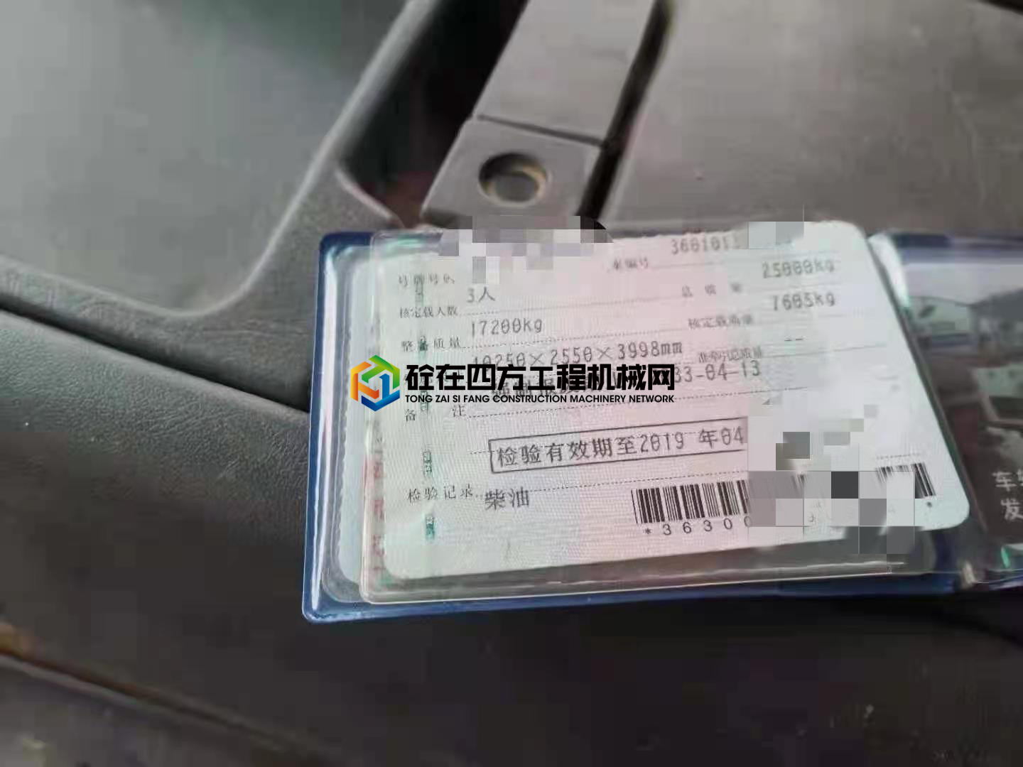 https://images.tongzsf.com/tong/truck_machine/20210309/16046d794d72b5.jpg