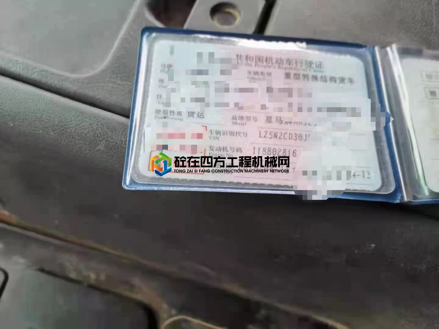 https://images.tongzsf.com/tong/truck_machine/20210309/16046d79568103.jpg