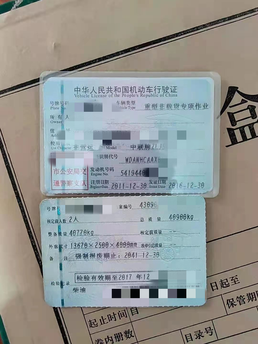 https://images.tongzsf.com/tong/truck_machine/20210309/1604704c567cb6.jpg
