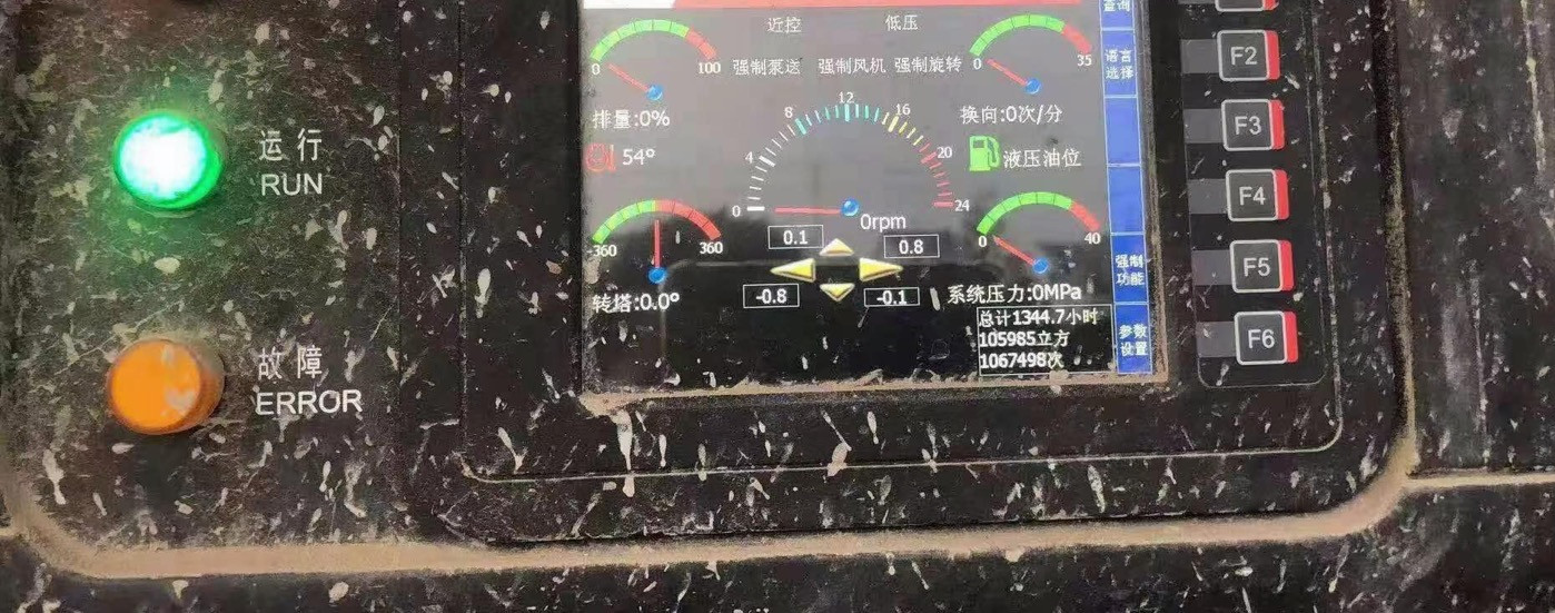 https://images.tongzsf.com/tong/truck_machine/20210309/160470b8aec312.jpg