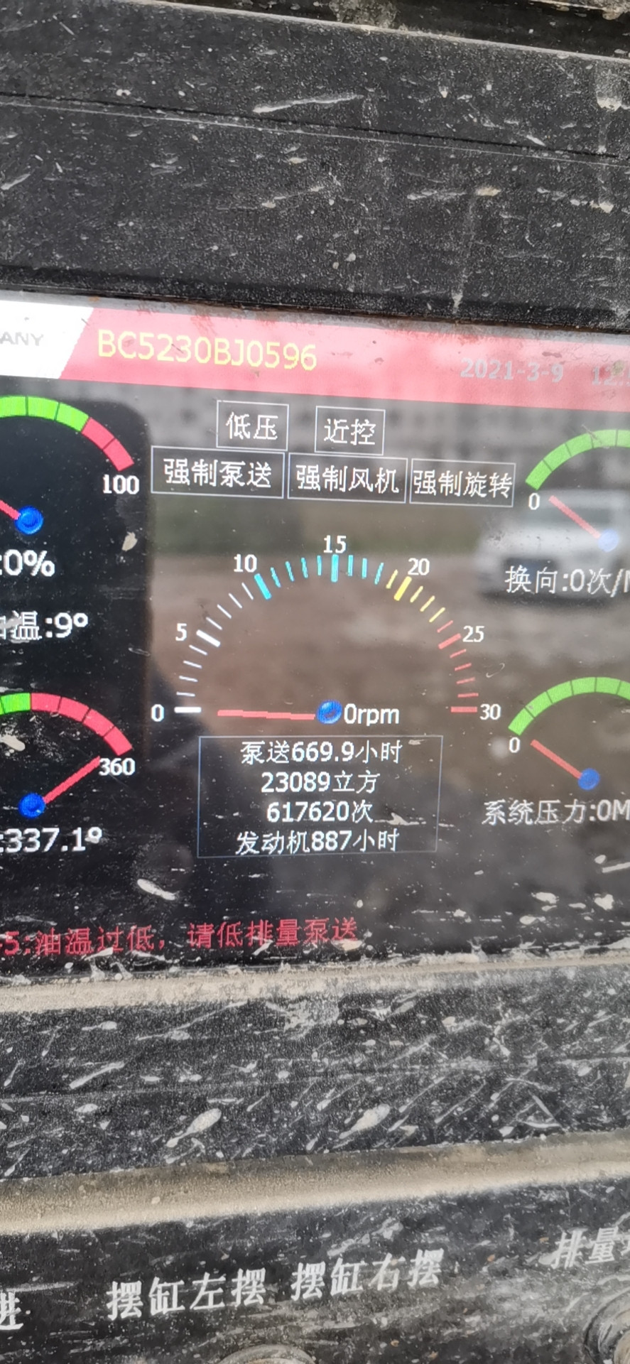 https://images.tongzsf.com/tong/truck_machine/20210309/16047121249079.jpg
