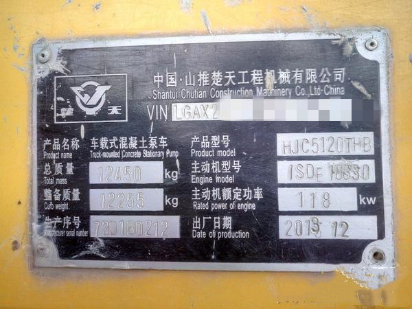 https://images.tongzsf.com/tong/truck_machine/20210309/1604717ae00341.jpg