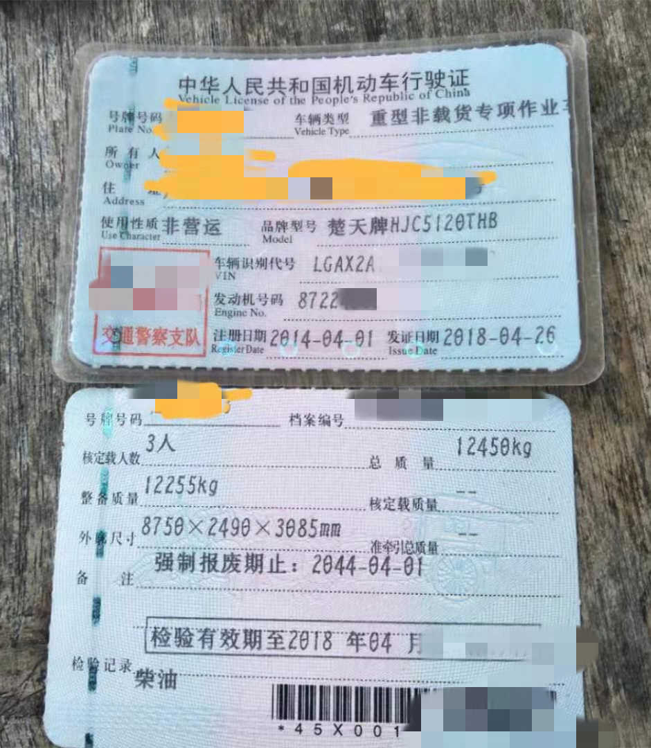 https://images.tongzsf.com/tong/truck_machine/20210309/160471bda5215c.jpg