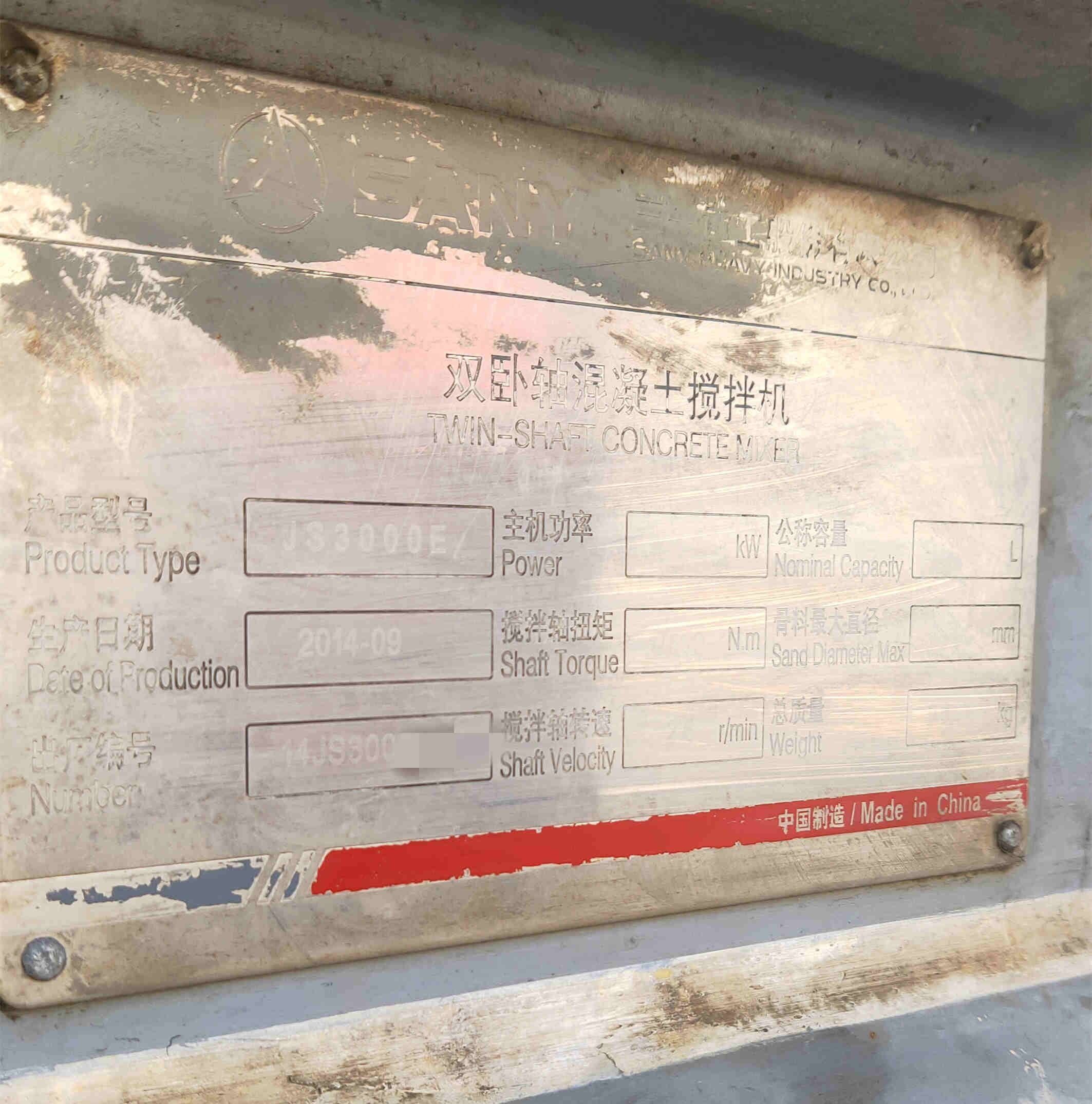 https://images.tongzsf.com/tong/truck_machine/20210309/160472f0899429.jpg