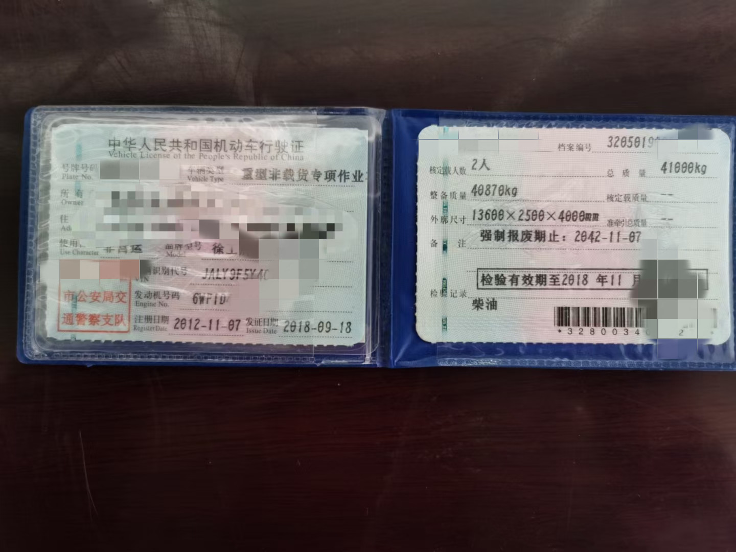 https://images.tongzsf.com/tong/truck_machine/20210310/1604844302cb88.jpg