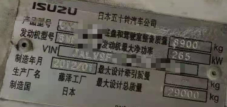 https://images.tongzsf.com/tong/truck_machine/20210310/160485ef9b71fe.jpg
