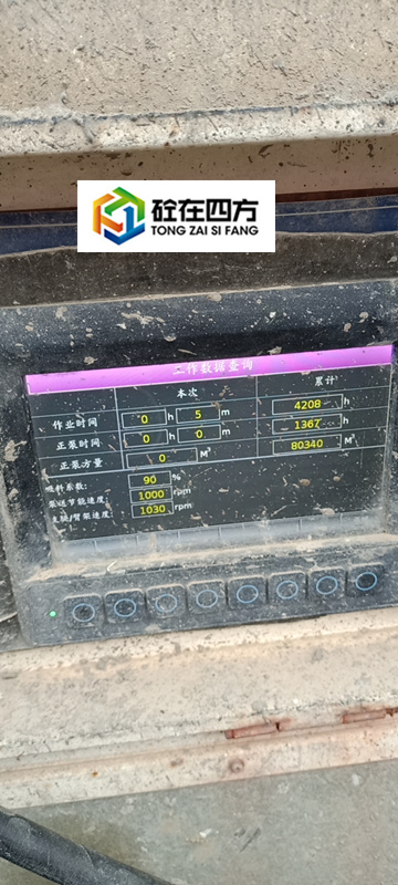 https://images.tongzsf.com/tong/truck_machine/20210310/16048619ecaa2b.jpg