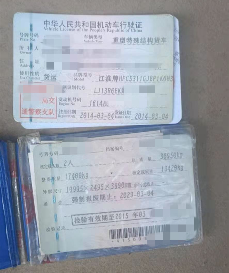 https://images.tongzsf.com/tong/truck_machine/20210310/16048639678832.jpg