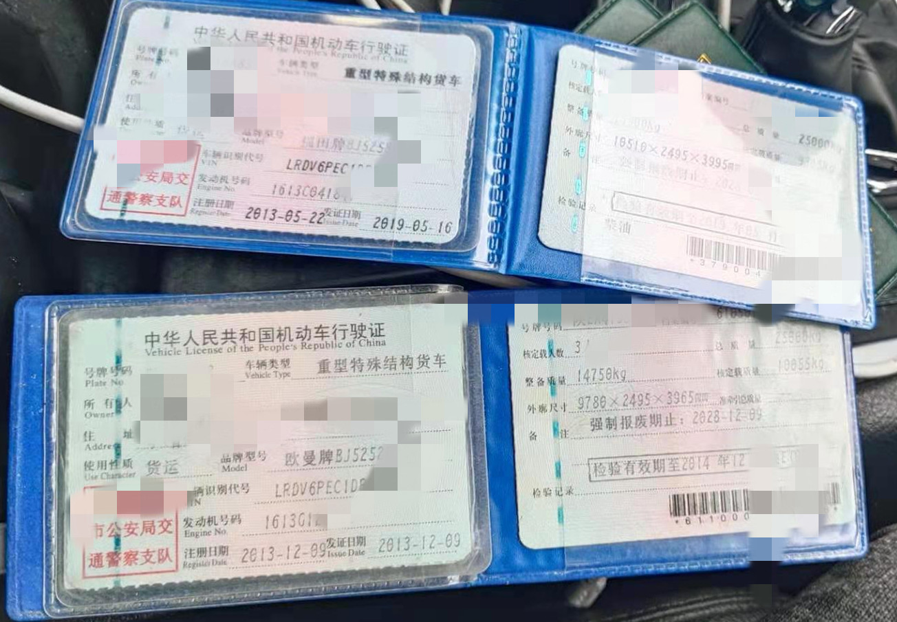 https://images.tongzsf.com/tong/truck_machine/20210310/1604877b78f9fb.jpg