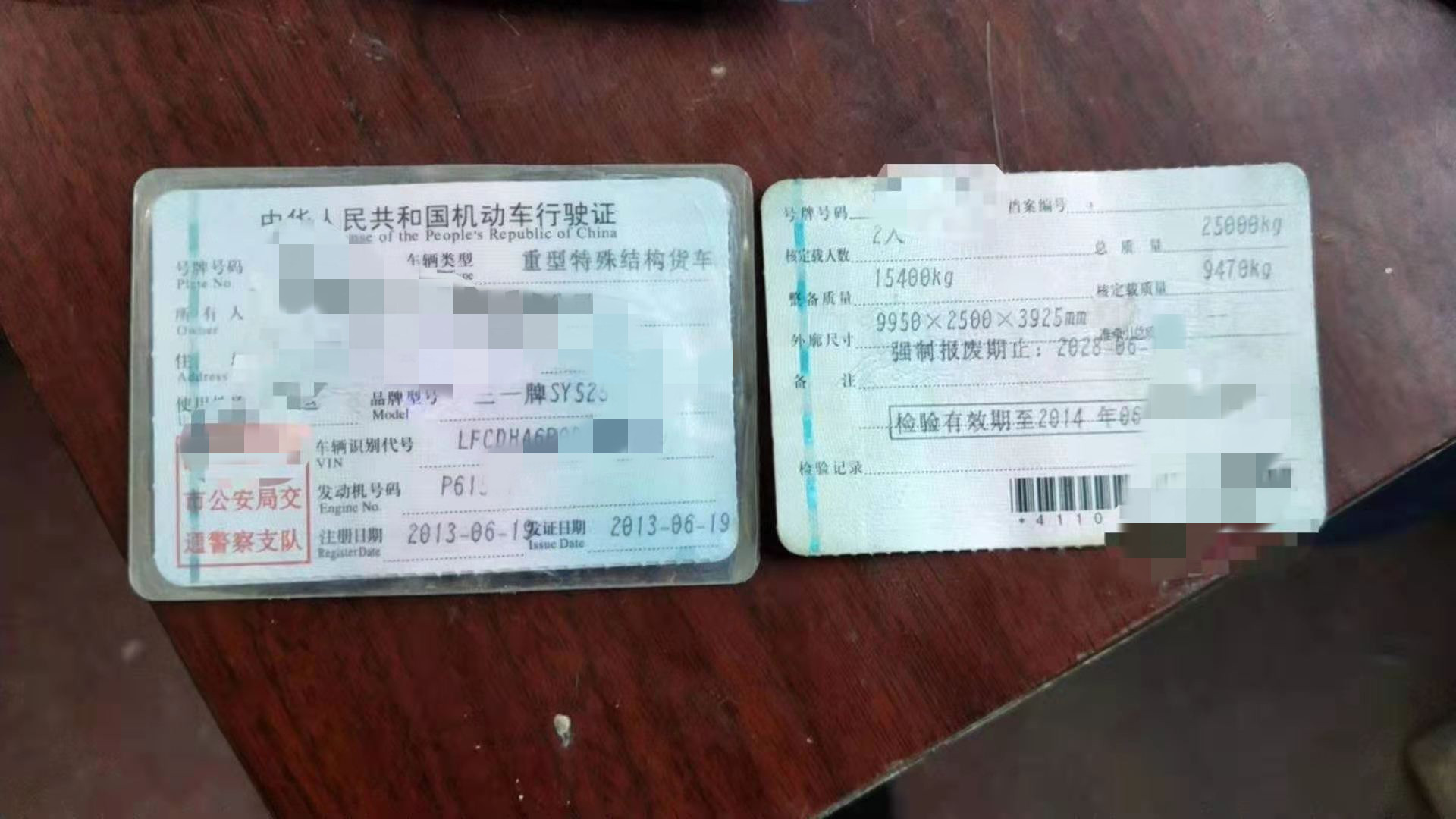 https://images.tongzsf.com/tong/truck_machine/20210310/160487eac521dd.jpg