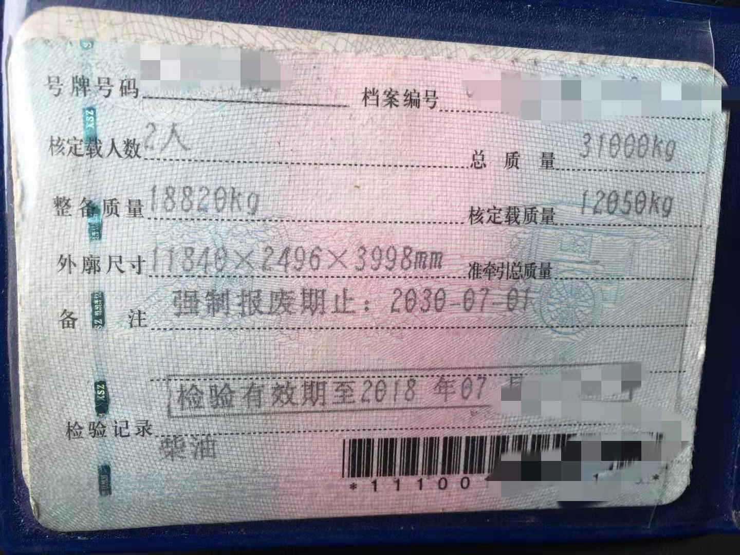 https://images.tongzsf.com/tong/truck_machine/20210310/160488501b2bb0.jpg