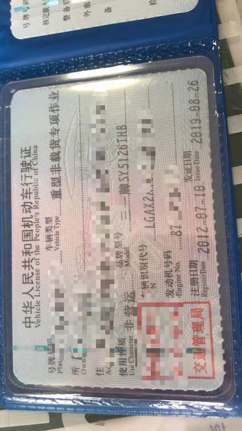 https://images.tongzsf.com/tong/truck_machine/20210311/16049813d6cd8e.jpg