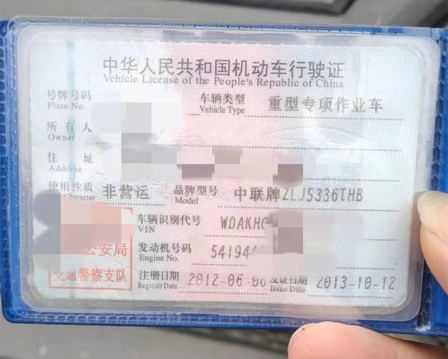 https://images.tongzsf.com/tong/truck_machine/20210311/1604990466ad01.jpg