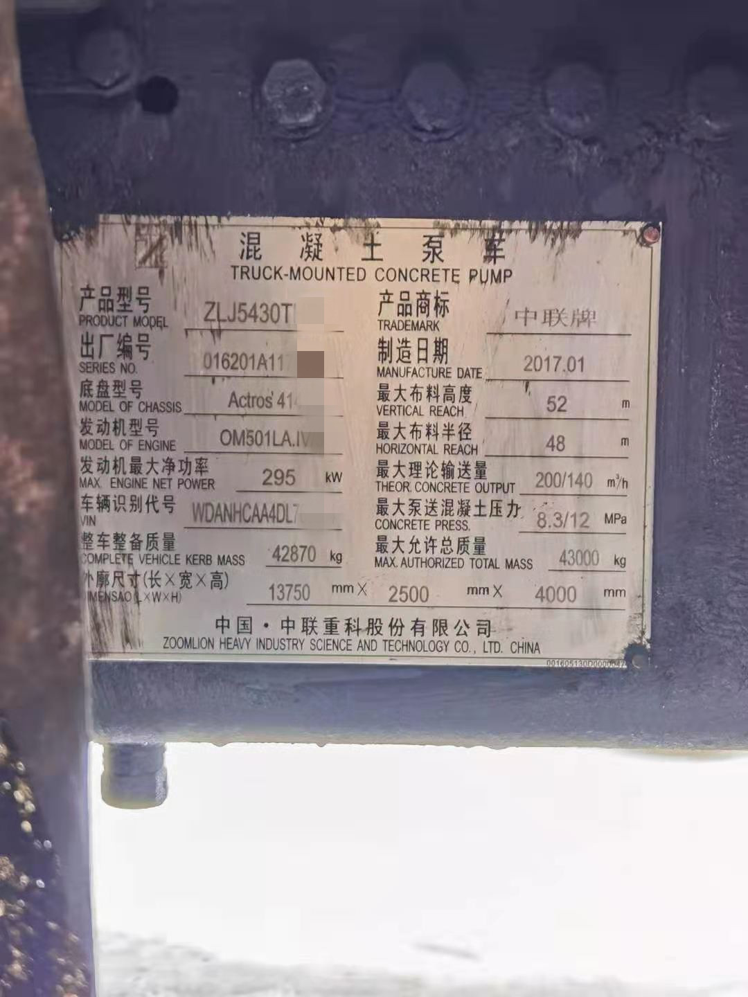 https://images.tongzsf.com/tong/truck_machine/20210311/16049a779ce2e1.jpg