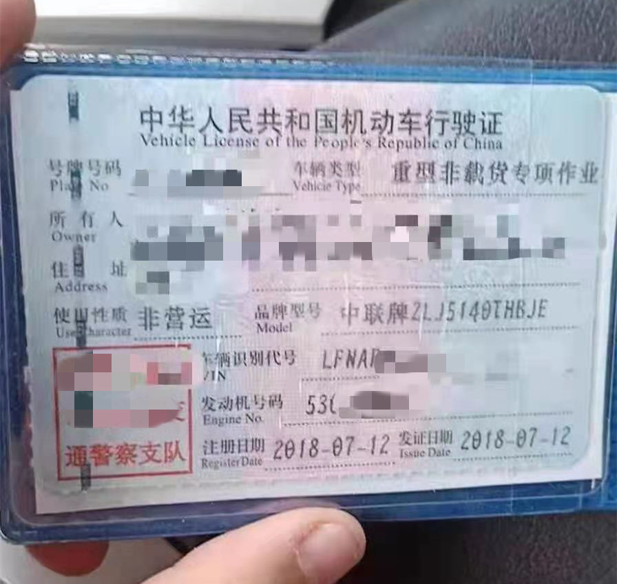 https://images.tongzsf.com/tong/truck_machine/20210311/16049b24a5b5ae.jpg