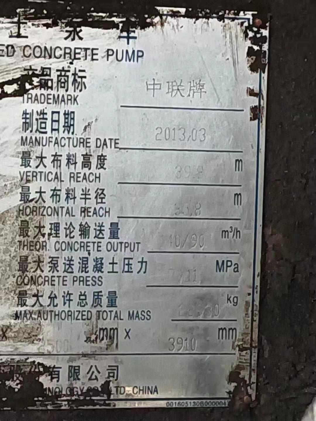https://images.tongzsf.com/tong/truck_machine/20210311/16049b9493321c.jpg