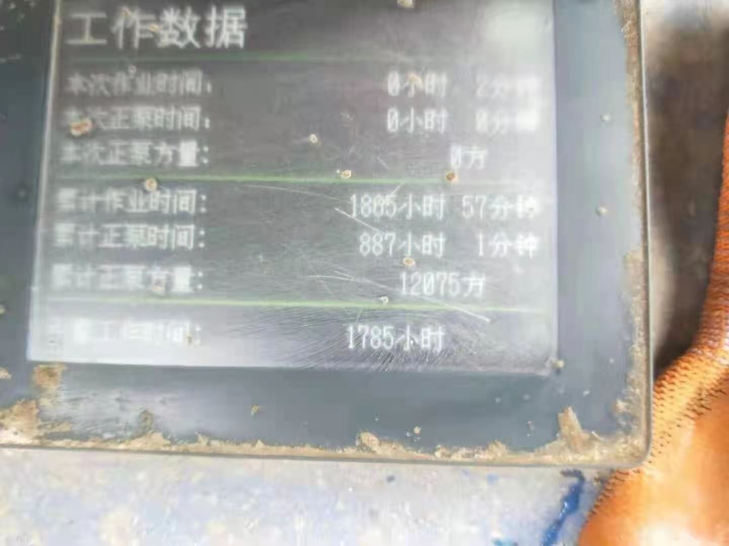 https://images.tongzsf.com/tong/truck_machine/20210311/16049c8a1aa8d9.jpg