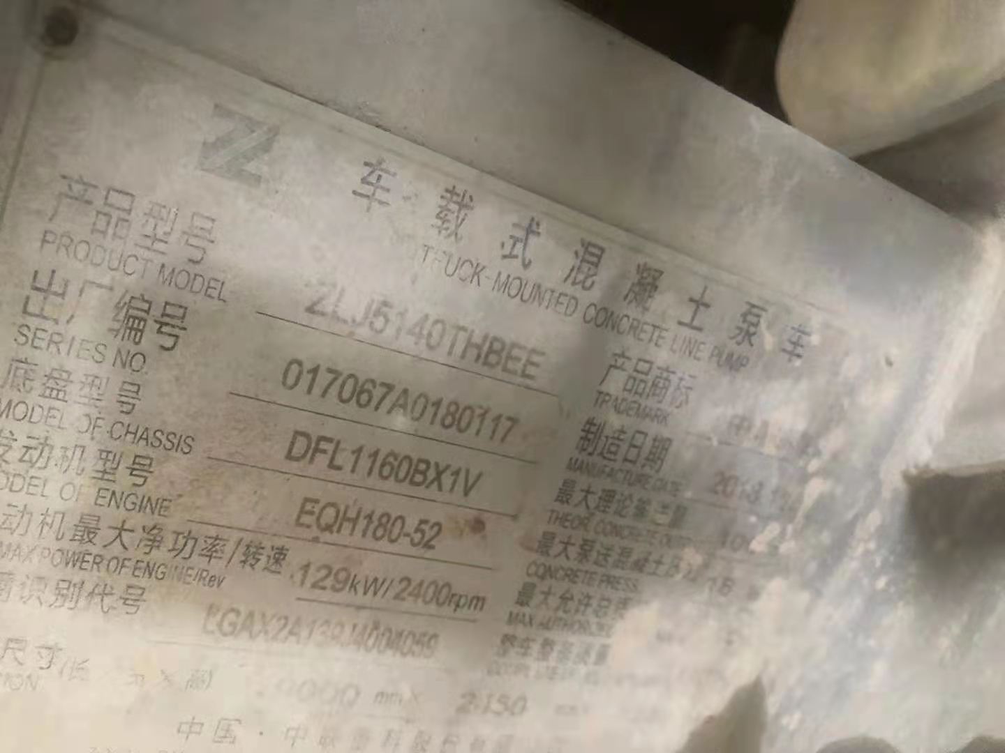 https://images.tongzsf.com/tong/truck_machine/20210311/16049c8a1bae81.jpg