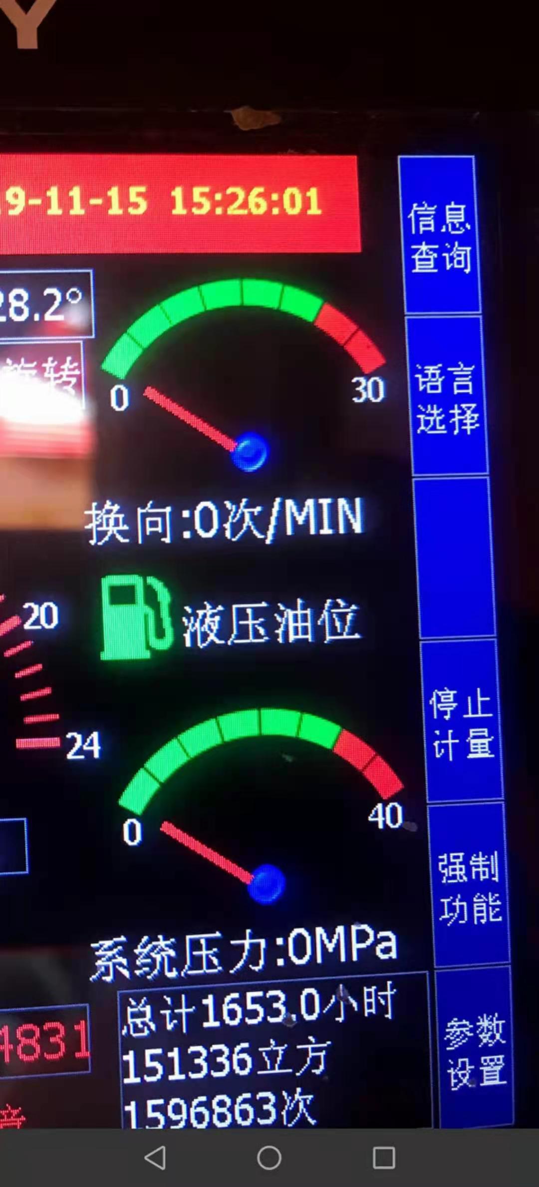 https://images.tongzsf.com/tong/truck_machine/20210311/16049d17f0bfd9.jpg