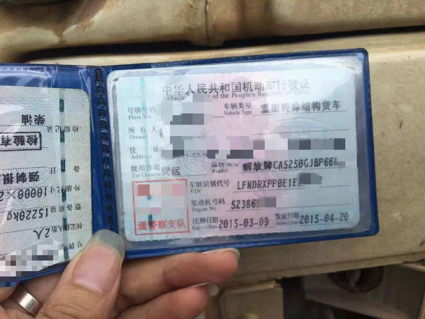 https://images.tongzsf.com/tong/truck_machine/20210312/1604abd2248395.jpg