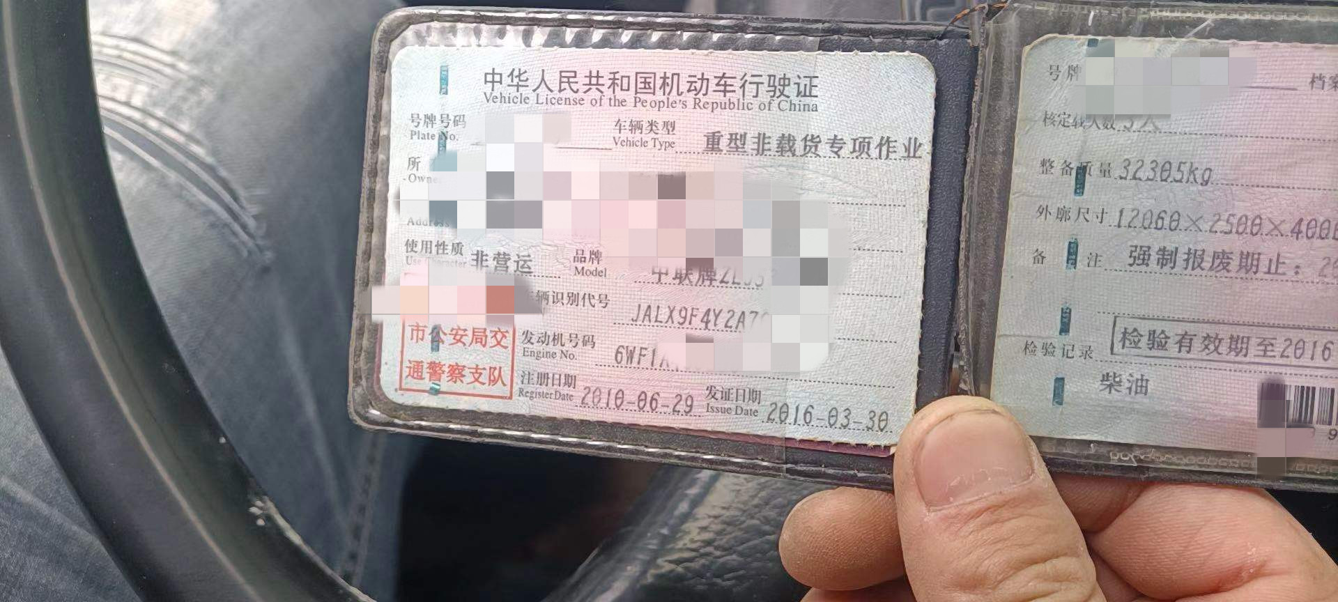 https://images.tongzsf.com/tong/truck_machine/20210312/1604ac5f9951e2.jpg