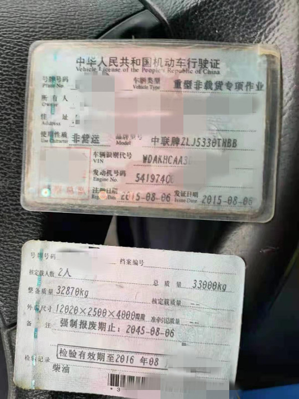 https://images.tongzsf.com/tong/truck_machine/20210312/1604ac64fd0b3f.jpg