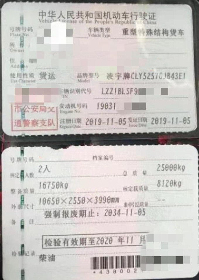 https://images.tongzsf.com/tong/truck_machine/20210312/1604ad4ceb4ac8.jpg