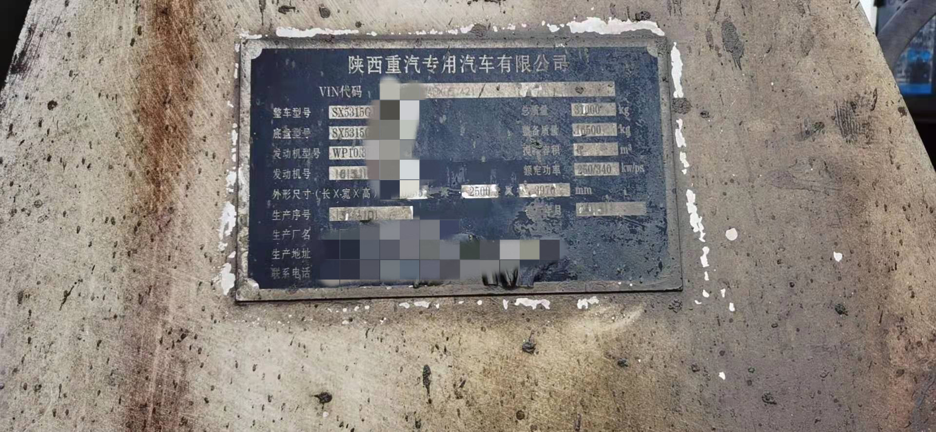 https://images.tongzsf.com/tong/truck_machine/20210312/1604ada687ed3a.jpg