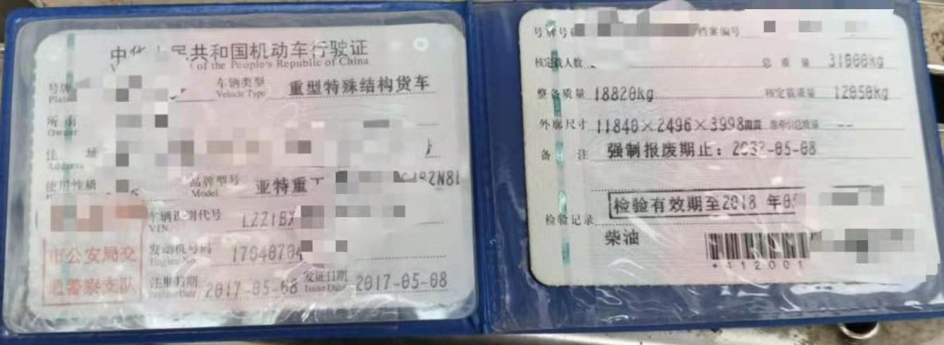 https://images.tongzsf.com/tong/truck_machine/20210312/1604ade56cb282.jpg