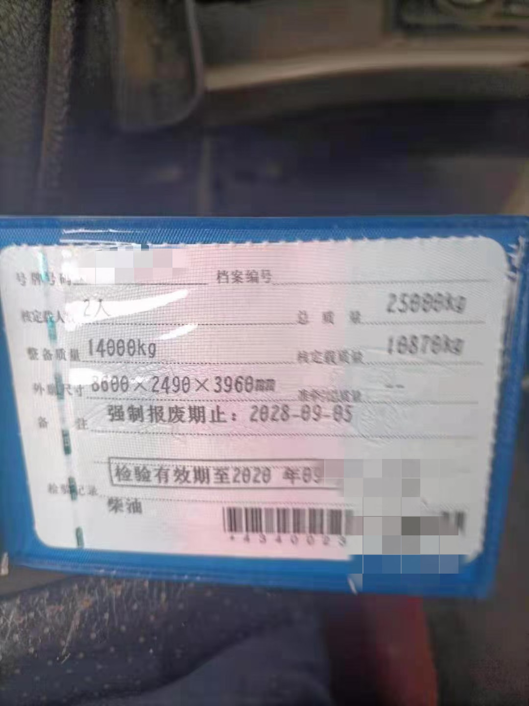 https://images.tongzsf.com/tong/truck_machine/20210312/1604b1fb03f6df.jpg