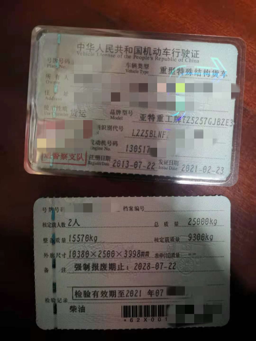 https://images.tongzsf.com/tong/truck_machine/20210313/1604c165eb32f8.jpg