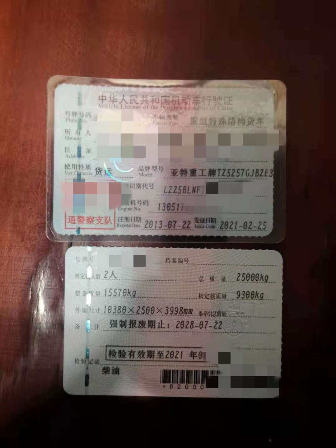 https://images.tongzsf.com/tong/truck_machine/20210313/1604c165eda583.jpg