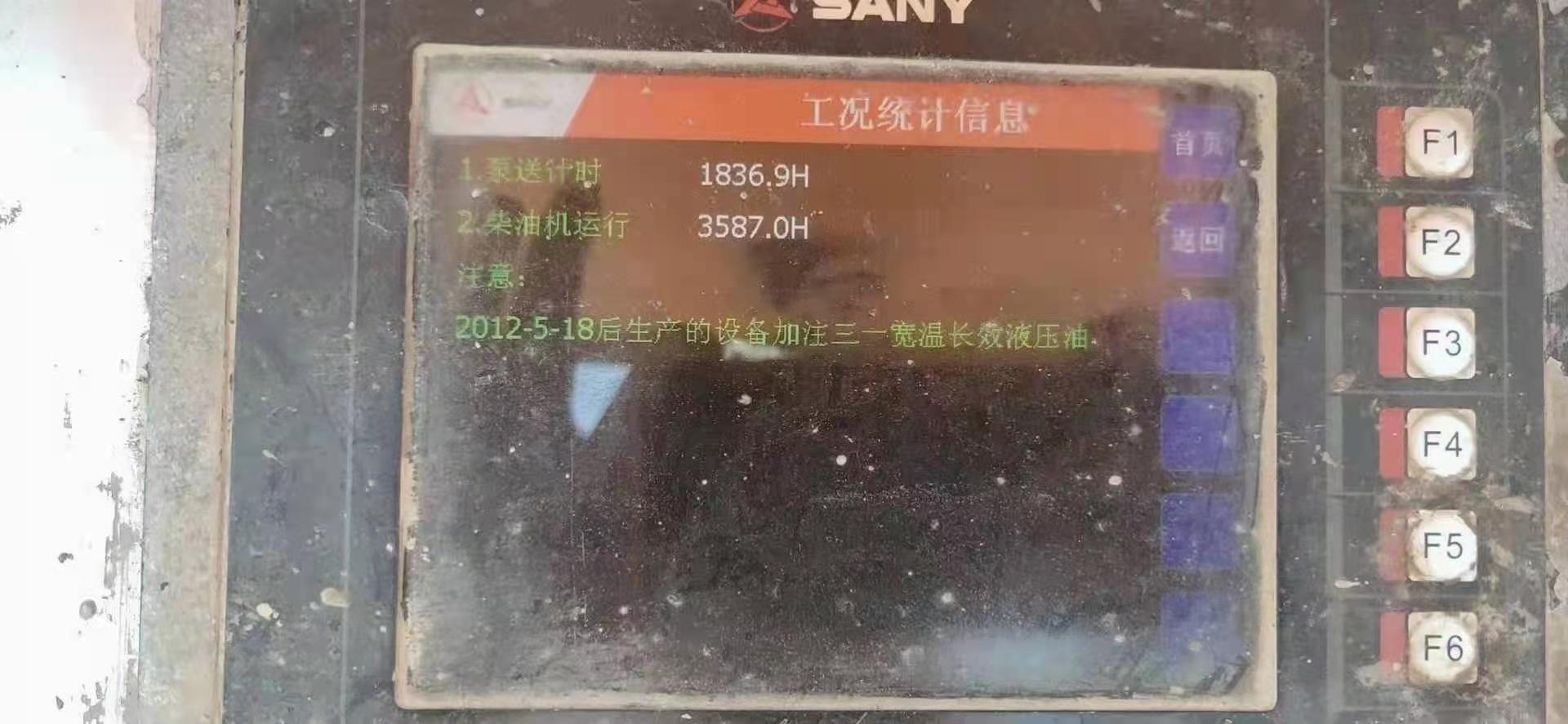 https://images.tongzsf.com/tong/truck_machine/20210313/1604c1731db13e.jpg