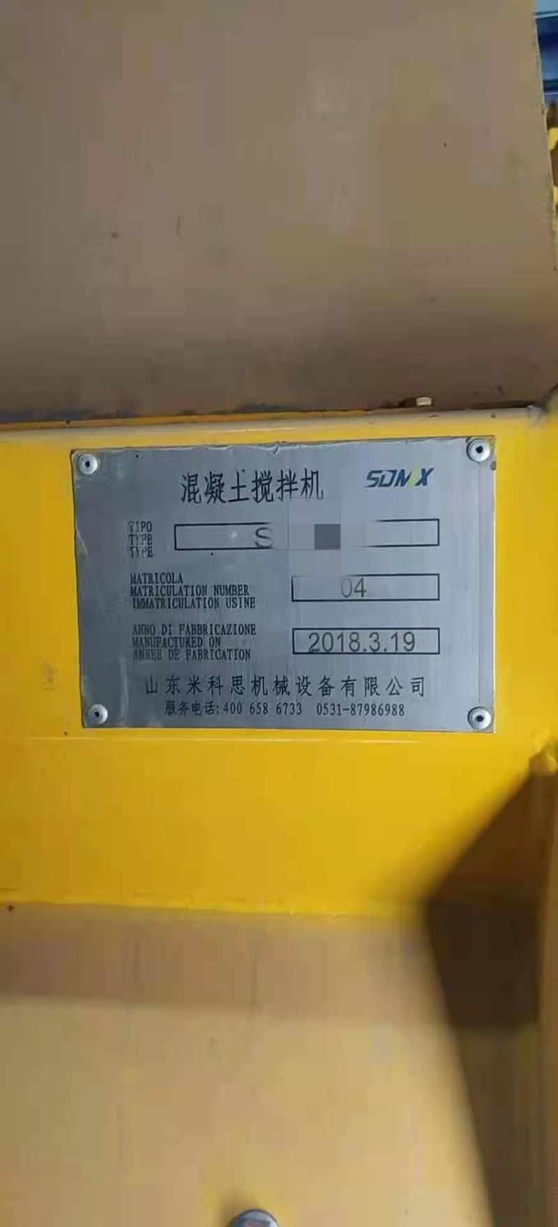https://images.tongzsf.com/tong/truck_machine/20210313/1604c19408c25f.jpg