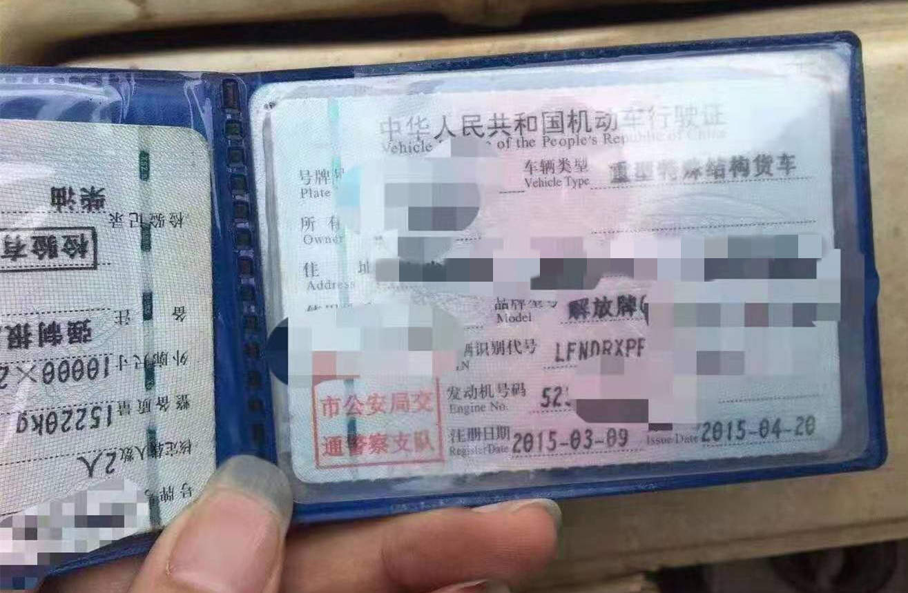 https://images.tongzsf.com/tong/truck_machine/20210313/1604c19f13311c.jpg