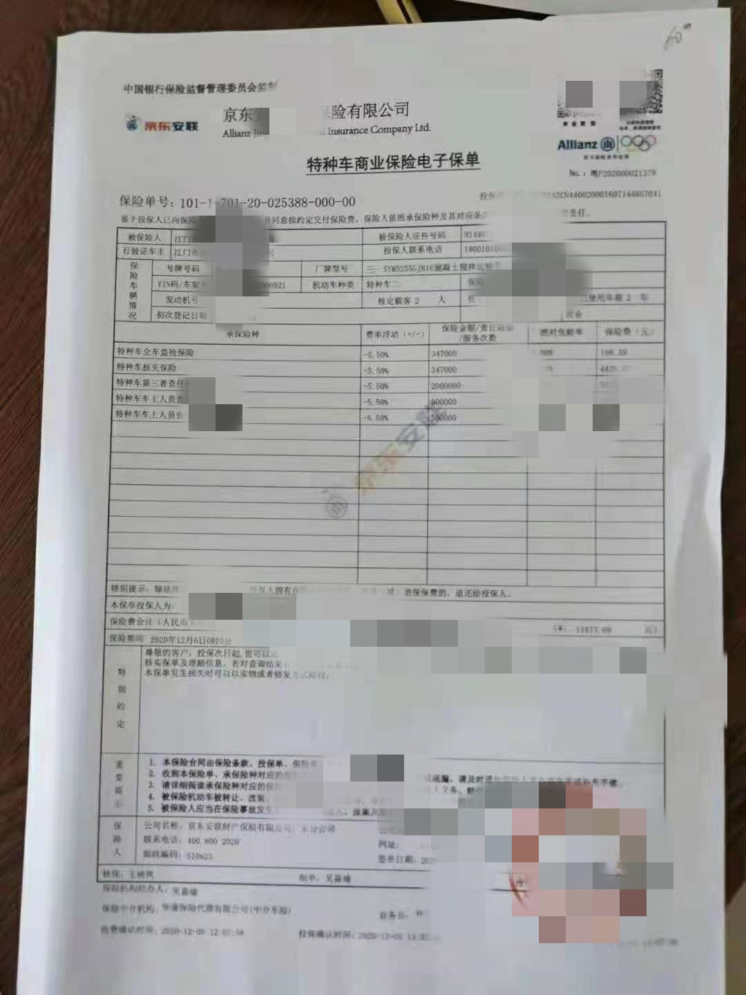 https://images.tongzsf.com/tong/truck_machine/20210313/1604c24d2149cc.jpg