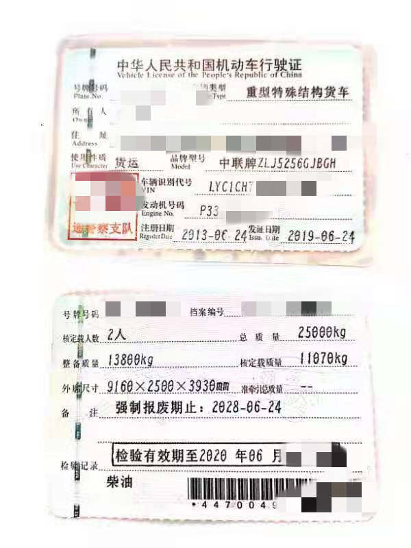 https://images.tongzsf.com/tong/truck_machine/20210313/1604c329619085.jpg