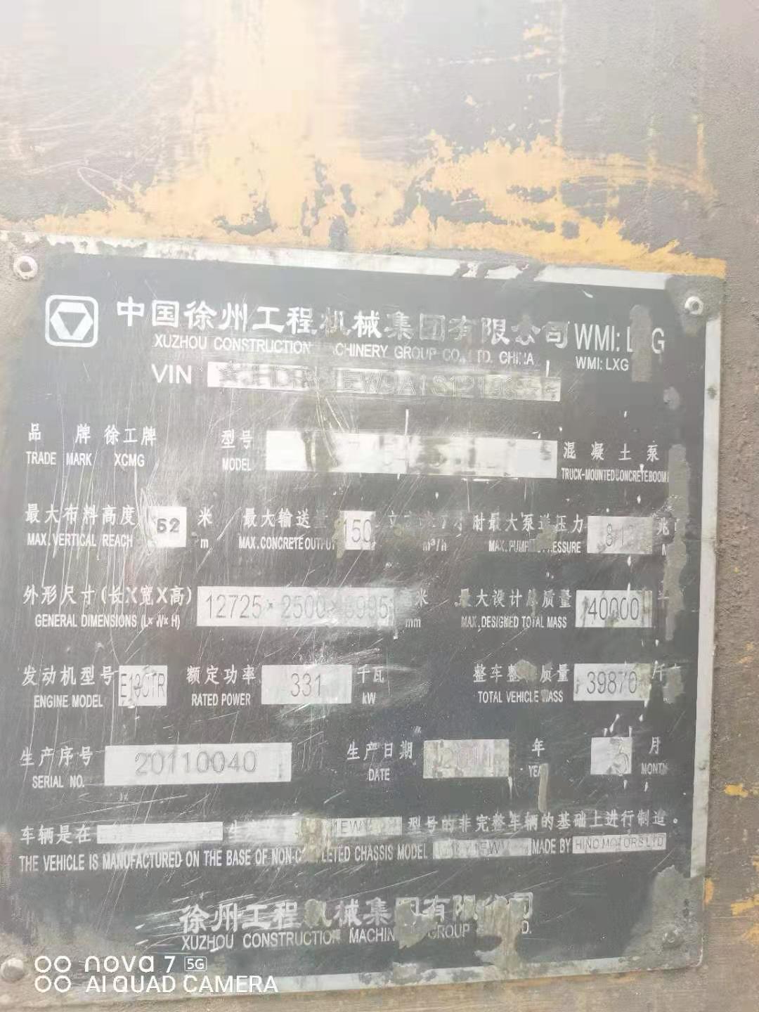 https://images.tongzsf.com/tong/truck_machine/20210313/1604c4fbfcf40b.jpg