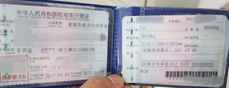 https://images.tongzsf.com/tong/truck_machine/20210313/1604c4fbfef50a.jpg