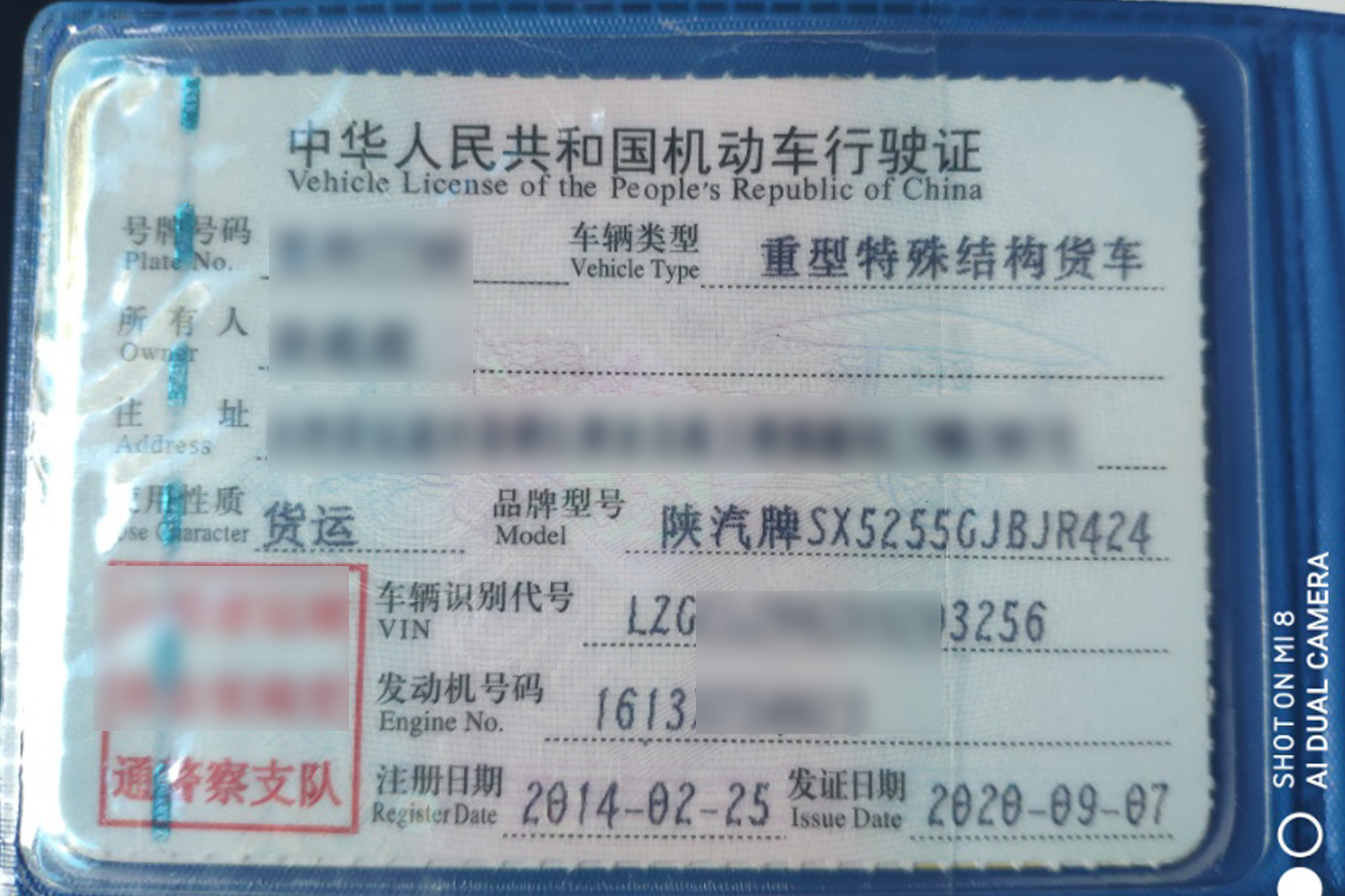 https://images.tongzsf.com/tong/truck_machine/20210313/1604c51f146838.jpg