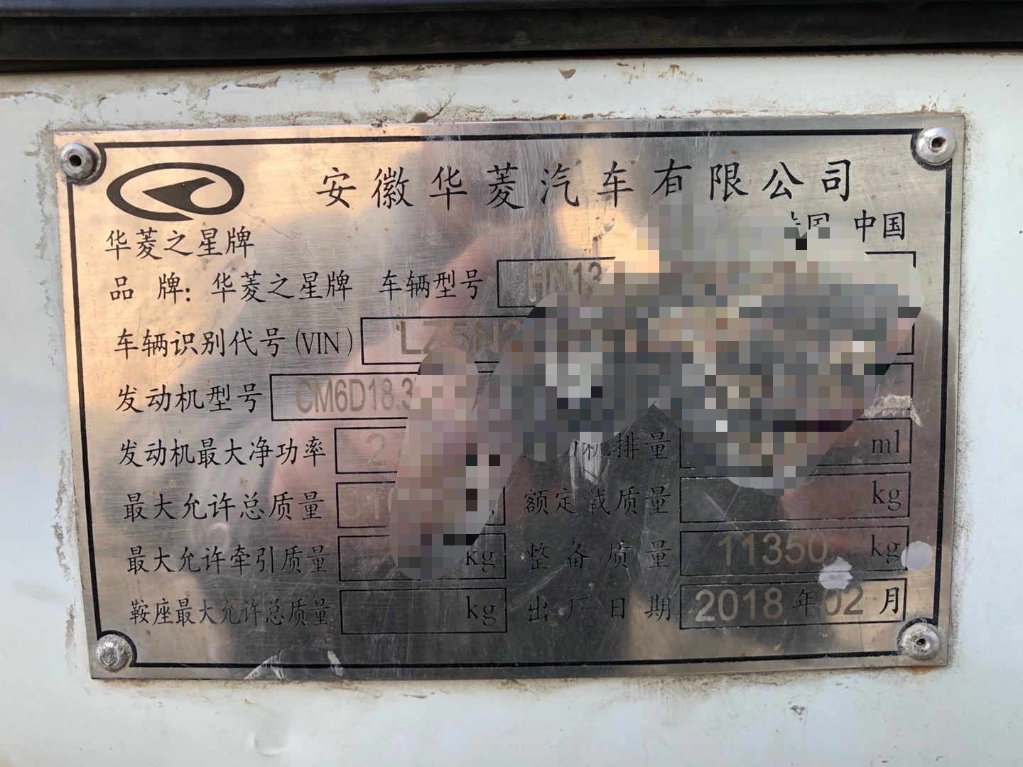 https://images.tongzsf.com/tong/truck_machine/20210313/1604c9f673c027.jpg